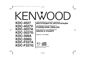 Kenwood KDC-3027A(G)