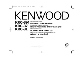 Kenwood KRC-37