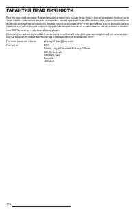 Page 229