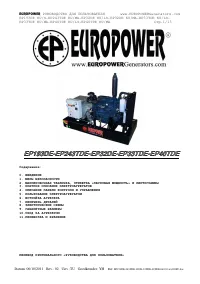 EuroPower EP 193 DE