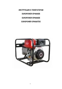 EuroPower EP 4000 DE