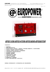 EuroPower EPS 11 DE