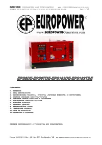 EuroPower EPS 8 DE