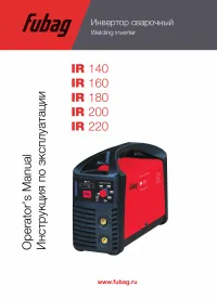 Fubag IR 160