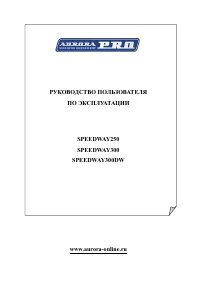 Aurora PRO SPEEDWAY 300 MIG MAG MMA