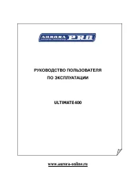 Aurora PRO ULTIMATE 400 D MIG MAG MMA