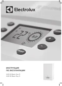 Electrolux Basic Duo 30Fi
