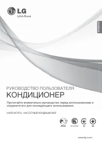 LG UB48W
