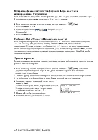 Страница 103