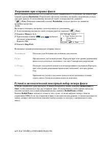 Страница 107