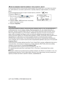 Страница 115