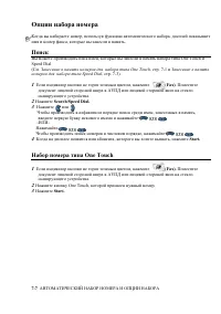 Страница 129