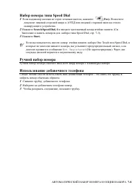 Страница 130