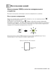Страница 142
