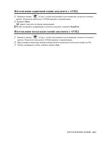 Страница 144