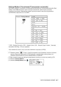 Страница 148