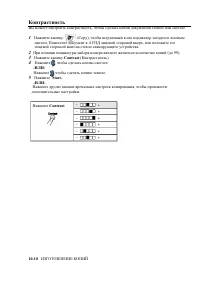 Страница 151