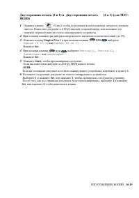 Страница 160