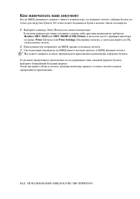 Страница 163