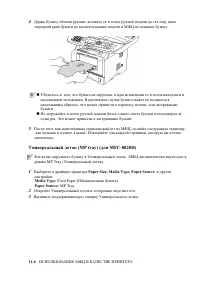 Страница 167