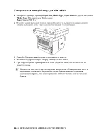 Страница 171