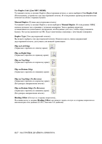 Страница 187