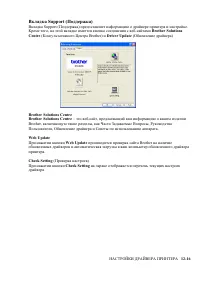 Страница 196