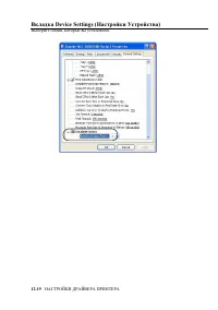 Страница 199