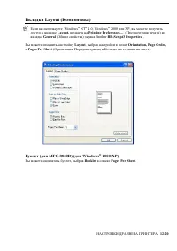 Страница 200