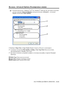 Страница 202