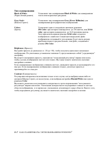 Страница 209