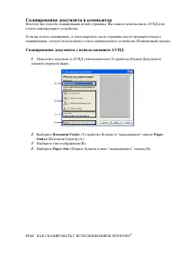 Страница 213