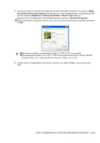 Страница 214