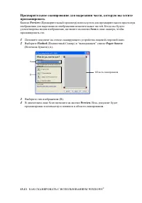 Страница 215