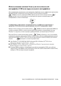 Страница 218