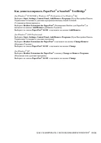 Страница 226