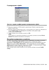 Страница 234