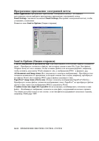 Страница 237