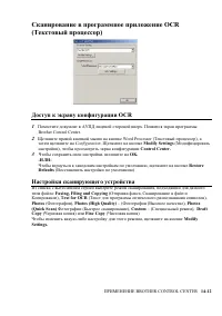 Страница 238