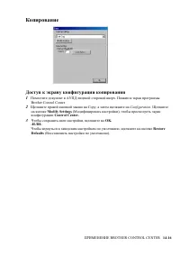 Страница 242