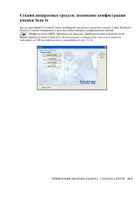 Страница 250