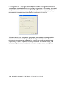 Страница 251