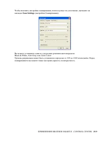 Страница 254