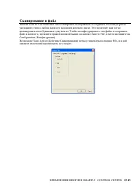 Страница 260