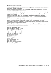 Страница 264