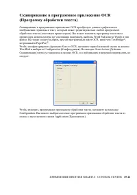 Страница 266