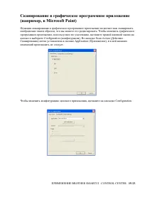 Страница 268