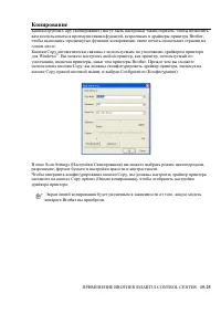 Страница 270