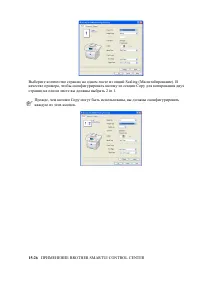 Страница 271