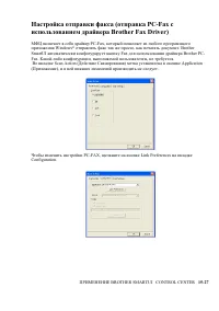 Страница 272